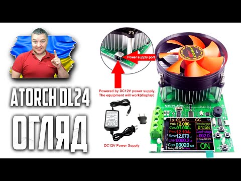 Дізнайся все про будь який акумулятор ! З навантажувальним тестером  Atorch dl-24  огляд та тест