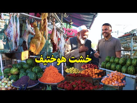 گزارش ضیا از خشت هوختیف لیسه مریم/Zia Report, Khisht Hukhtif, Mariyam High school