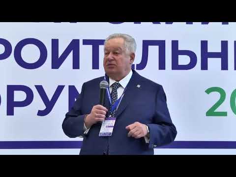 Приветствие Михаила Посохина на открытии Сибирского строительного форума, Новосибирск, 07.09.2022 г.