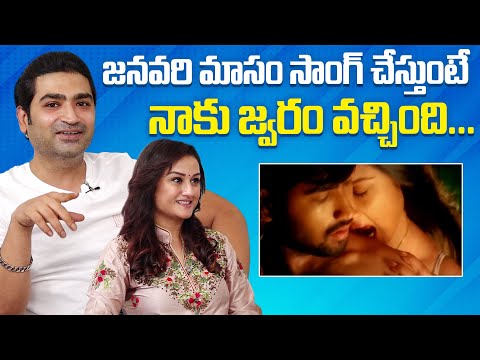 జనవరి మాసం సాంగ్ చేస్తుంటే నాకు జ్వరం వచ్చింది | Ravi Krishna about January Masam Song