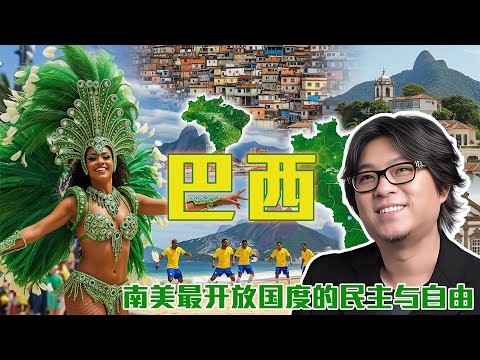 Sex and Freedom in Brazil: Democracy and Freedom in South America's Most Open Country