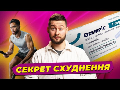 Спалення жиру, Оземпік, вправи для схуднення