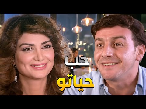 أجمل لوحات مرايا  وأخيراً وبعد انتظار طويل لاقى شريكة حياتو وانفتحتلو أبواب الحظ، مو عرفان المقلب