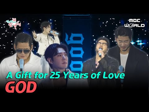 [SUB] We'll Meet Again on the G.O.D Path! 🩵 A Special Party for Our 25-Year Fans!