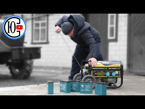 Як Ми Боремось із Відключенням Світла!