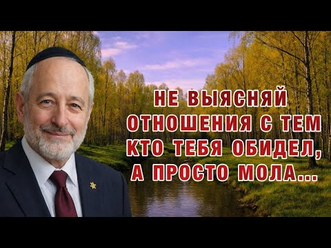 Как старый еврей научил меня жить проще: мудрость, от которой мурашки