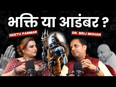 🌟 AstroBrij Podcast – Special Episode with Geetu Parmar 🌟