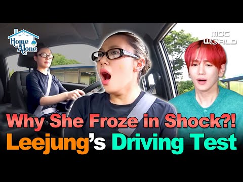 [Sub] Leejung’s Stressful Driving Test🚗 I Live Alone Members Hold Their Breath! #LEEJUNG #WSWF