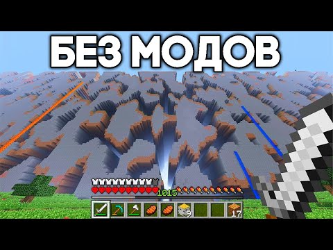Я Построил Дальние Земли в Майнкрафт Хардкор! (Wunba на Русском)