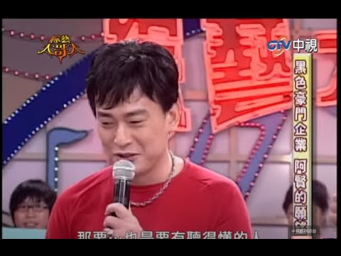 王識賢登場菲哥嚇得「拿槍」　張菲向河莉秀表白慘遭拒【綜藝大哥大】EP209 張菲、聶雲、黃品源、林志穎、洪都拉斯、河莉秀、王識賢,黃小柔、佩甄、朱衛茵、蘇慧倫  @ctvent_classic