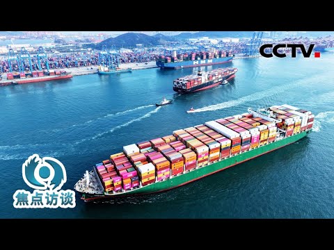 经贸合作开启新篇章！从货物贸易到新兴领域，中国—东盟自贸区3.0版有何新升级？| CCTV「焦点访谈」20260111