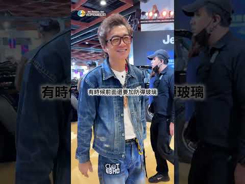 2026新車展你來了沒？