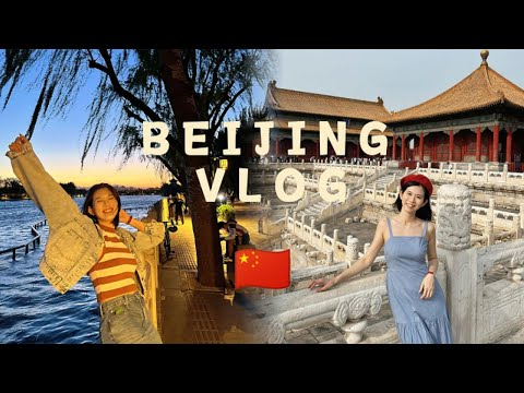 Beijing Vlog✈️八天七夜❤️ 北京之旅🍜🥙😋