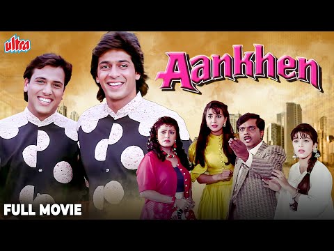 Aankhen 1993 फुल मूवी - आँखें हिंदी मूवी - Comedy Movie - Govinda, Chunky Pandey, Shilpa Shirodkar