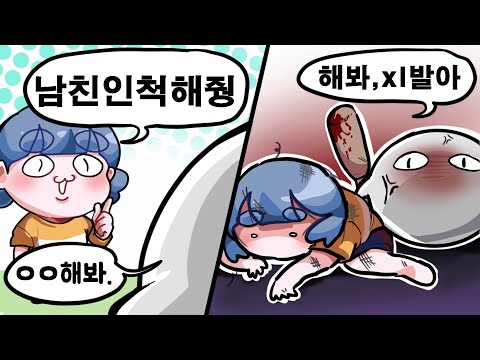 좋게좋게 말해두 되자나...
