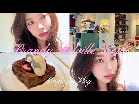 브랜디멜빌 직원의 출근룩 브이로그🍦🩷 | 브멜 직원은 이렇게 입고 출근해요!👀