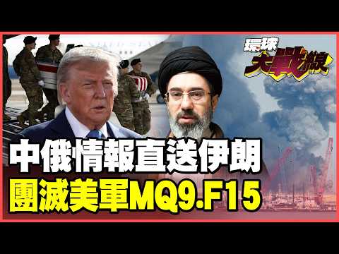 China strikes! The Liaowang-1 and Jilin-1 satellites provide crucial support!