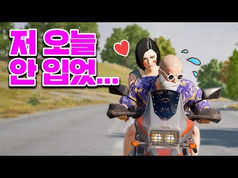 랜덤에서 매운맛 여성분을 만났습니다ㅋㅋㅋㅋ [배틀그라운드]