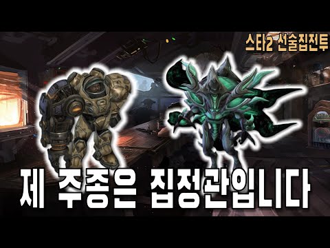 [스타 선술집 전투] (자동모드) 자동은 껌이지!