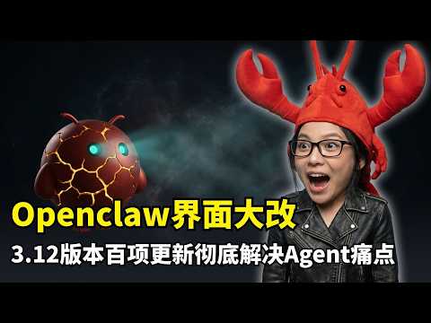 【人工智能】OpenClaw大更新 | UI重构 | Ollama一键接入 | 多模态记忆系统 | GPT5.4快速模式 | 编排引擎升级 | 故障转移机制 | 安全漏洞补丁 | Kubernetes