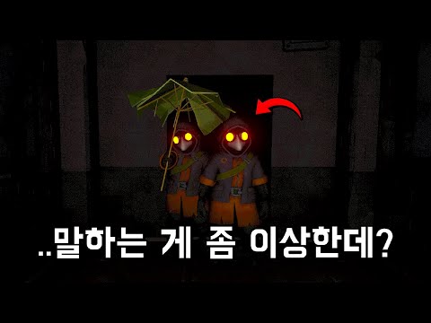 A bizarre domestic lethal company imitating its friends