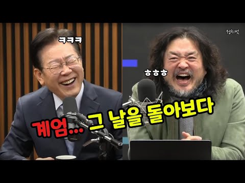 Martial law... Looking back on that day, I could have become fish food... But is it funny?