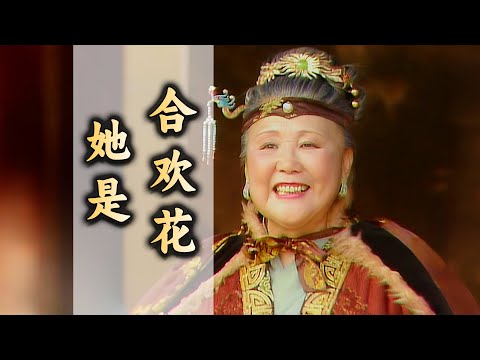 贾母的【合欢宴】暗藏怎样的悲凉隐喻？舌尖上的风月宝鉴！