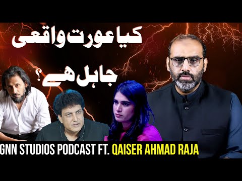 Aurat Jahil Hai Ya Mard? | Latest Controversy | GNN Studios Podcast With Qaiser Ahmed Raja