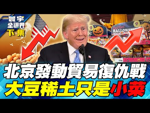 Even Halloween hats are too expensive. Zhang Wuyue criticizes Americans