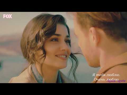 Эда и Серкан - Я буду жить для тебя