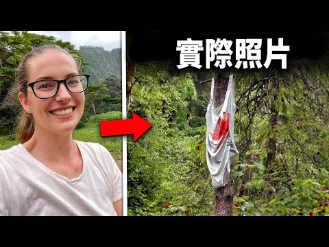 史上最慘的戶外探險死亡案例