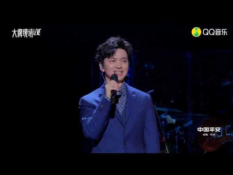 完整版|温暖相「健」·2021李健唱享会 (Live)