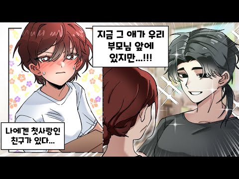 만화 그려오랬더니 상상도 못한 웹툰들을 그려오는 시청자들 ㄷㄷ