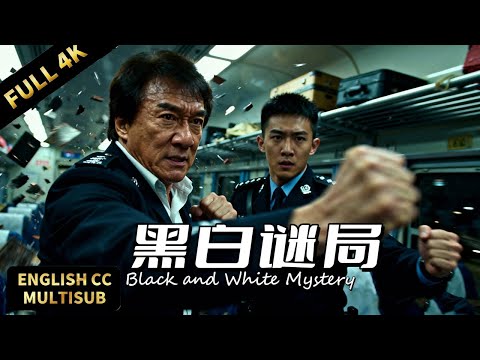 💥Jackie Chan and rookie cop unite to dismantle 20-year drug network!