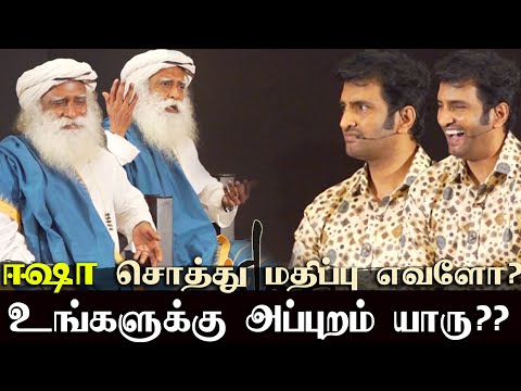 Isha சொத்து மதிப்பு எவளோ..??  Sadhguru in conversation with Santhanam | Santhanam Interview Sadhguru
