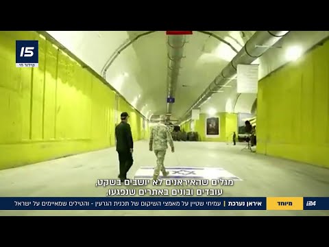 "עם כלביא" סיבוב שני? ניסיון השיקום של תוכנית הגרעין והטילים שמאיימים על ישראל