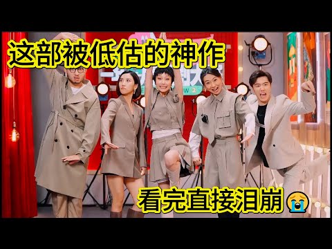 This is an underrated masterpiece, the details are so poignant