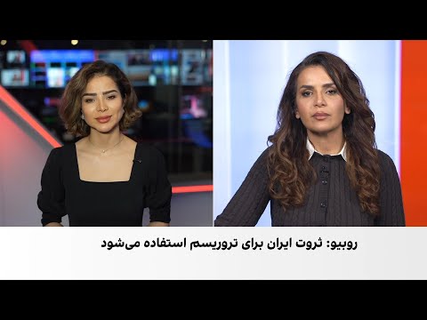 وزیر خارجه آمریکا: جمهوری اسلامی افراطی و همدست ونزوئلا و حزب‌الله است