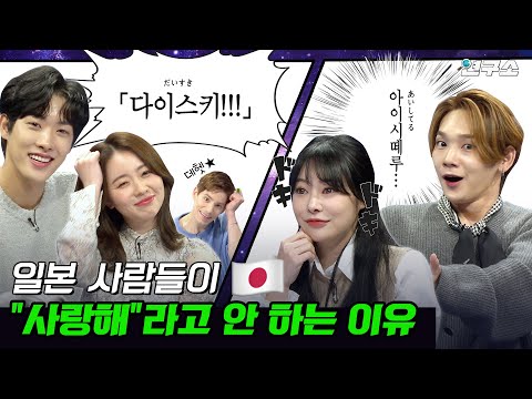 종특특집 Ⅶ. 「좃또 마떼 구다사이!!」 한국 사람은 너무 집착하는 것 같아요  / 별다리 연구소