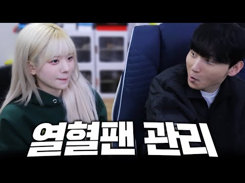 별풍 1400만원 쐈더니 집으로 찾아온 여BJ