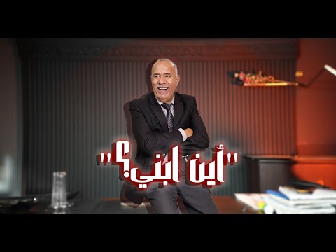 الحلقة 398 : خطفو ليها ولدها من قلب الدار… وخلاو الام ديالو اتحماق…خراز يحكي 