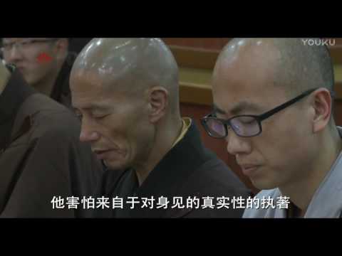 如何摆脱死亡的恐惧