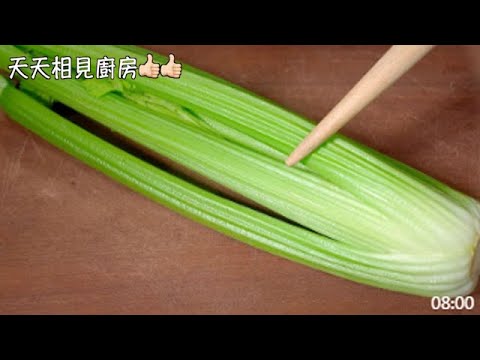 炒芹菜時，切記不要直接下鍋炒，多加兩步，脆嫩爽口，營養下飯 #天天相見廚房 #阿見 #美食