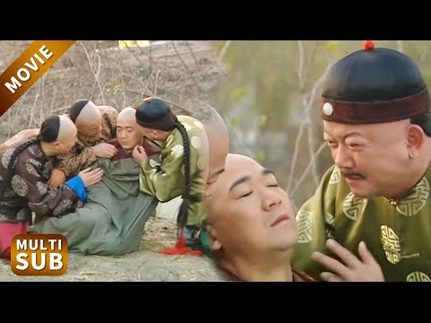 紀曉嵐查貪途中遇害，和珅抱著他爆哭大喊曉嵐，這回江南官場真得見血了！#鐵齒銅牙紀曉嵐