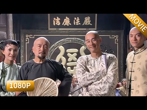 貪官當道民不聊生,誰知一老一少歡喜冤家竟憑著兩張利嘴,逼得貪官嚇跪認罪!#李保田