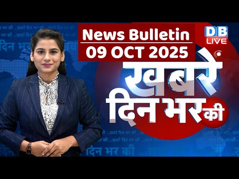 din bhar ki khabar | news of the day, hindi news india | top | Bihar news |rahul gandhi |sansad news