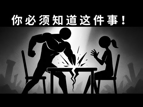 每个女人都害怕失去的那种男人——趁它还没被删除，赶紧观看！