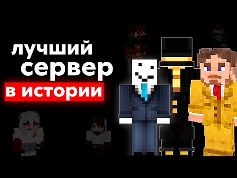 Как Майншилд Стал Самым Успешным Сервером в СНГ