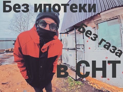 Жилье для Зумера без ипотеки, роскоши и нытья