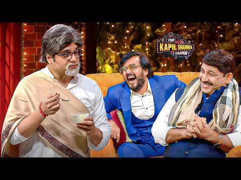 हीरा ठाकुर को ज़हर वाली खीर खाते देख Manoj और Ravi अपनी हंसी रोक नहीं पाए, Best Of Kapil Sharma Show